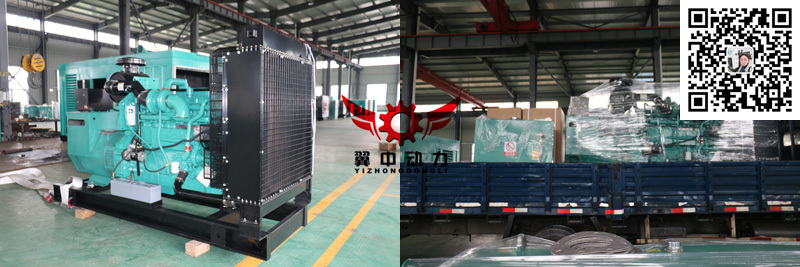 450kw康明斯柴油發(fā)電機組