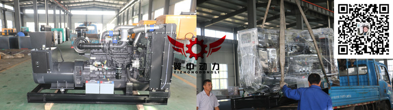 200kw上柴柴油發(fā)電機組