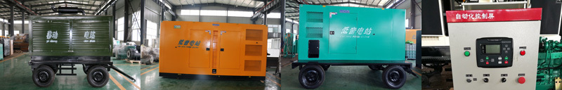 1200kw玉柴柴油發(fā)電機(jī)組型號(hào)