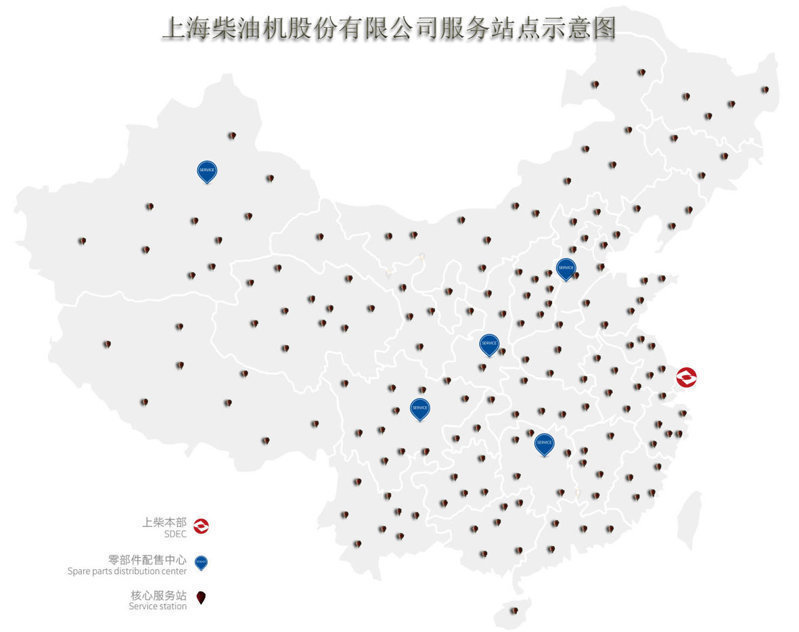 上柴柴油發(fā)電機組售后服務網點