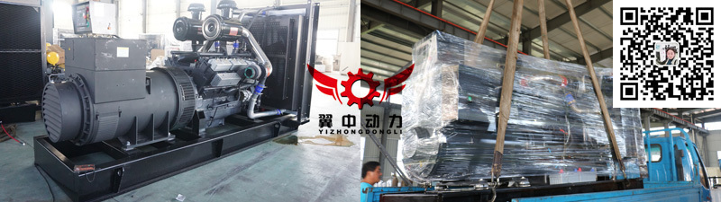 750kw卡得柴油發(fā)電機(jī)組